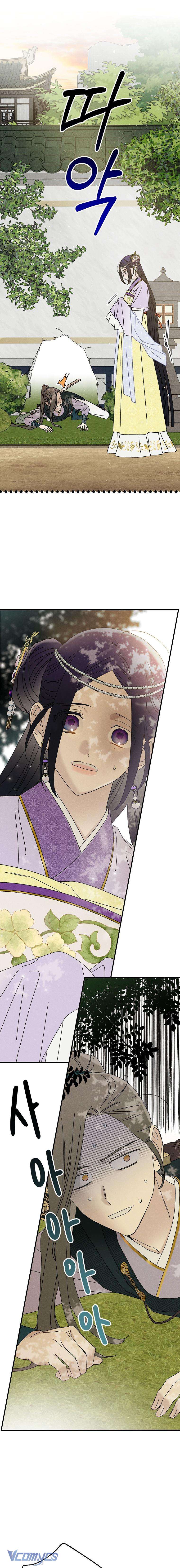 Quốc Hôn Chapter 34 - Trang 4