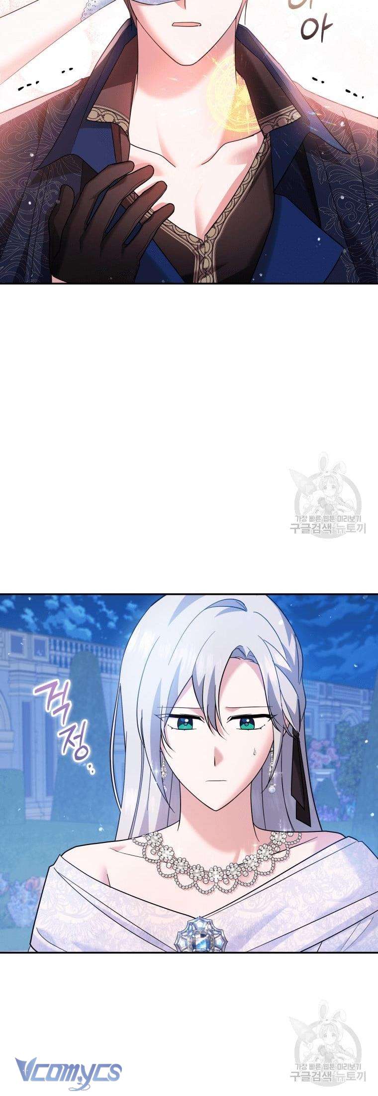 Kế Hoạch Trả Thù Chap 25 - Trang 2