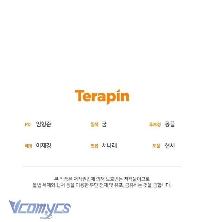 Tôi Được Nuôi Dưỡng Bởi Những Kẻ Phản Diện Chap 61 - Trang 3