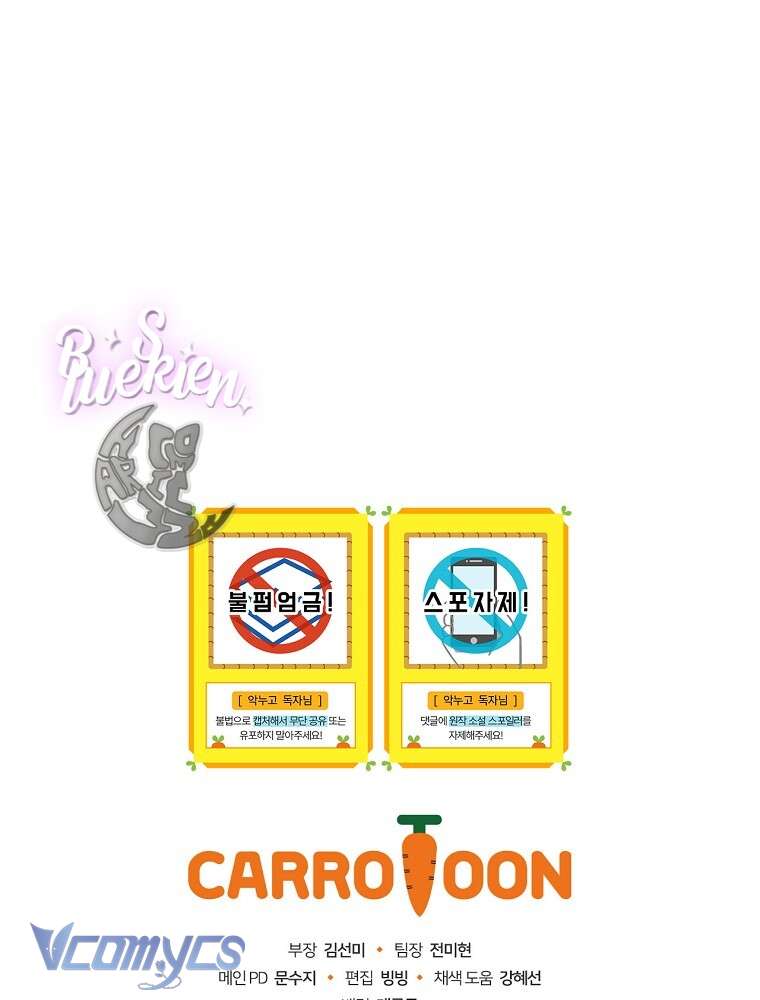 Chị Gái Của Nhân Vật Phản Diện Hôm Nay Cũng Đang Đau Khổ Chapter 49 - Trang 4