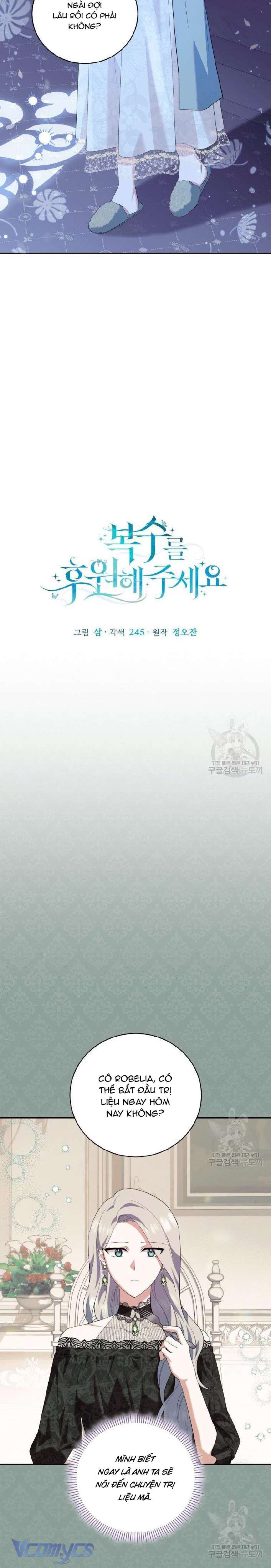 Kế Hoạch Trả Thù Chap 7 - Trang 2