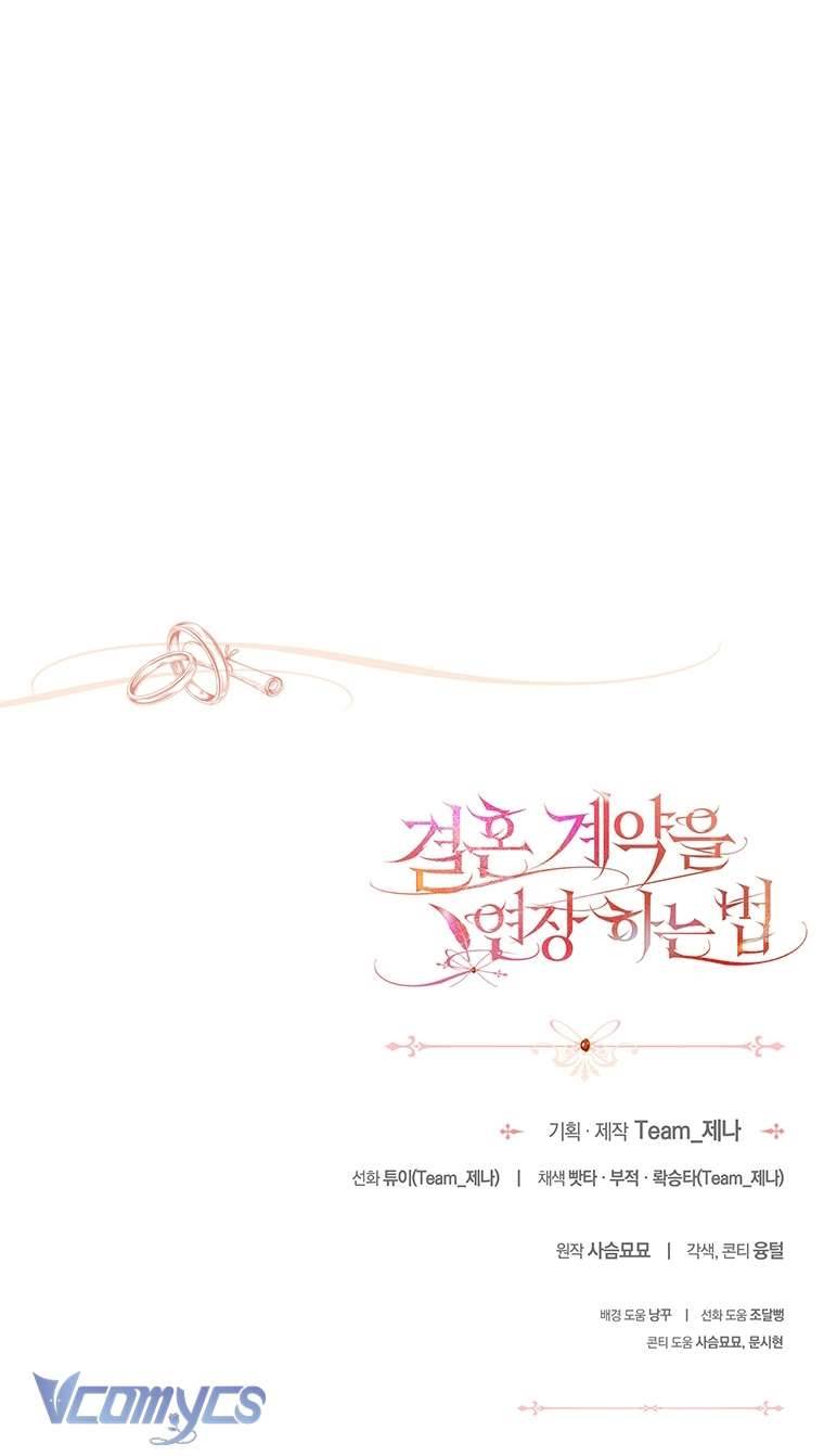 [18+] Phương Pháp Gia Hạn Hợp Đồng Hôn Nhân Chap 8 - Trang 2