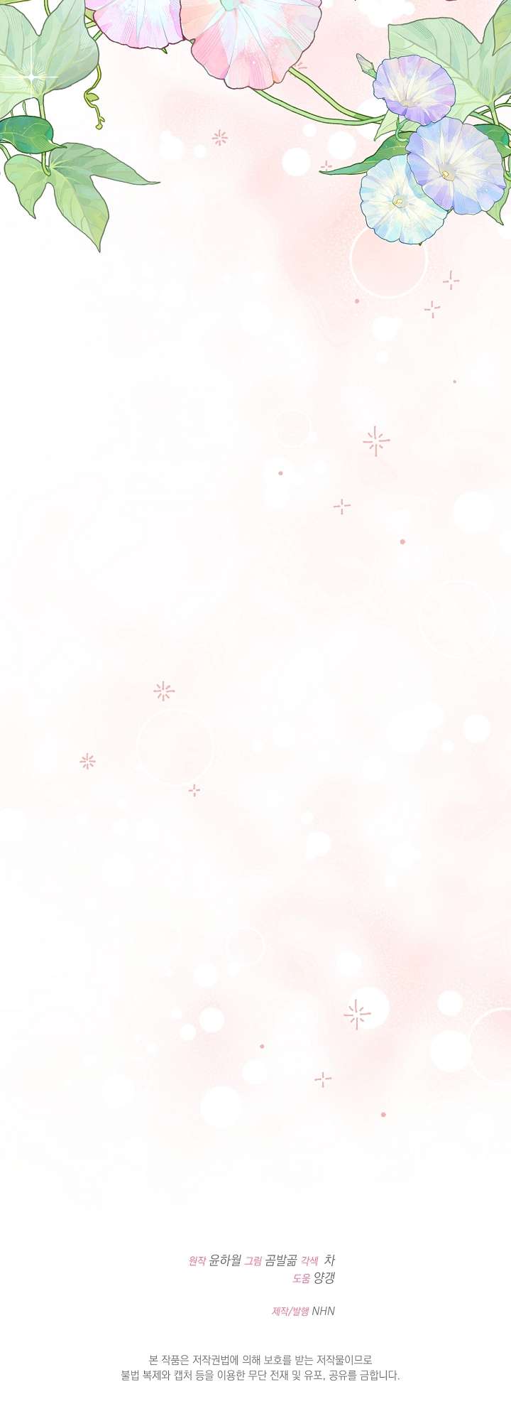 Cha Của Nam Chính Từ Chối Hủy Hôn Chapter 10 - Next Chapter 11