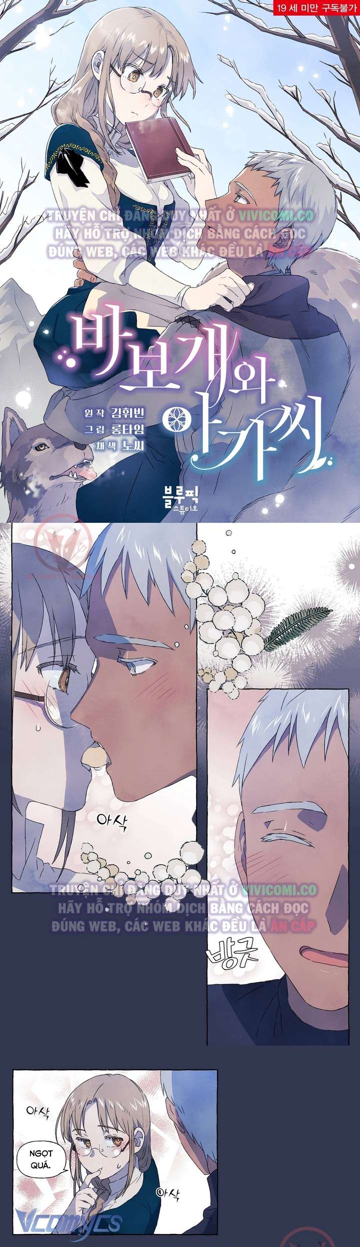 [18+] Chàng Sói Ngốc Và Nàng Thủ Thư Chapter 11 - Trang 3