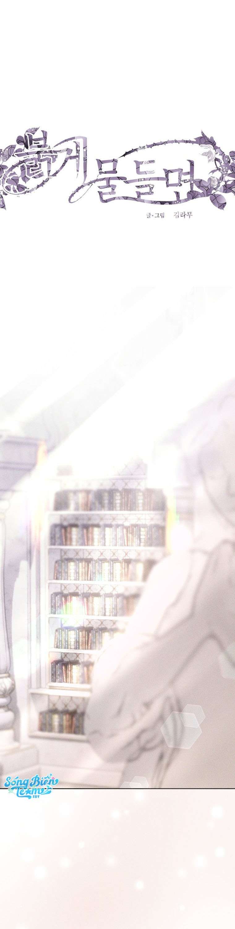 [ 18+ ] Lời Nguyền Tóc Đỏ Chap 14 - Trang 2