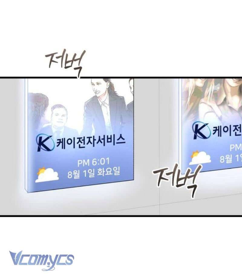 Tôi Nóng Lòng Muốn Chiếm Lấy Cô Ấy Chap 43 - Next Chap 44