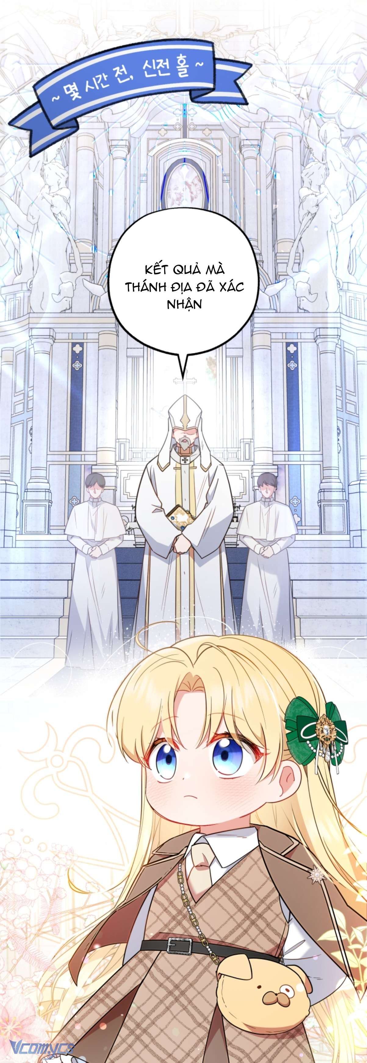 Được Yêu Thương Mà Còn Ngại Ngùng Sao! Chapter 13 - Trang 4