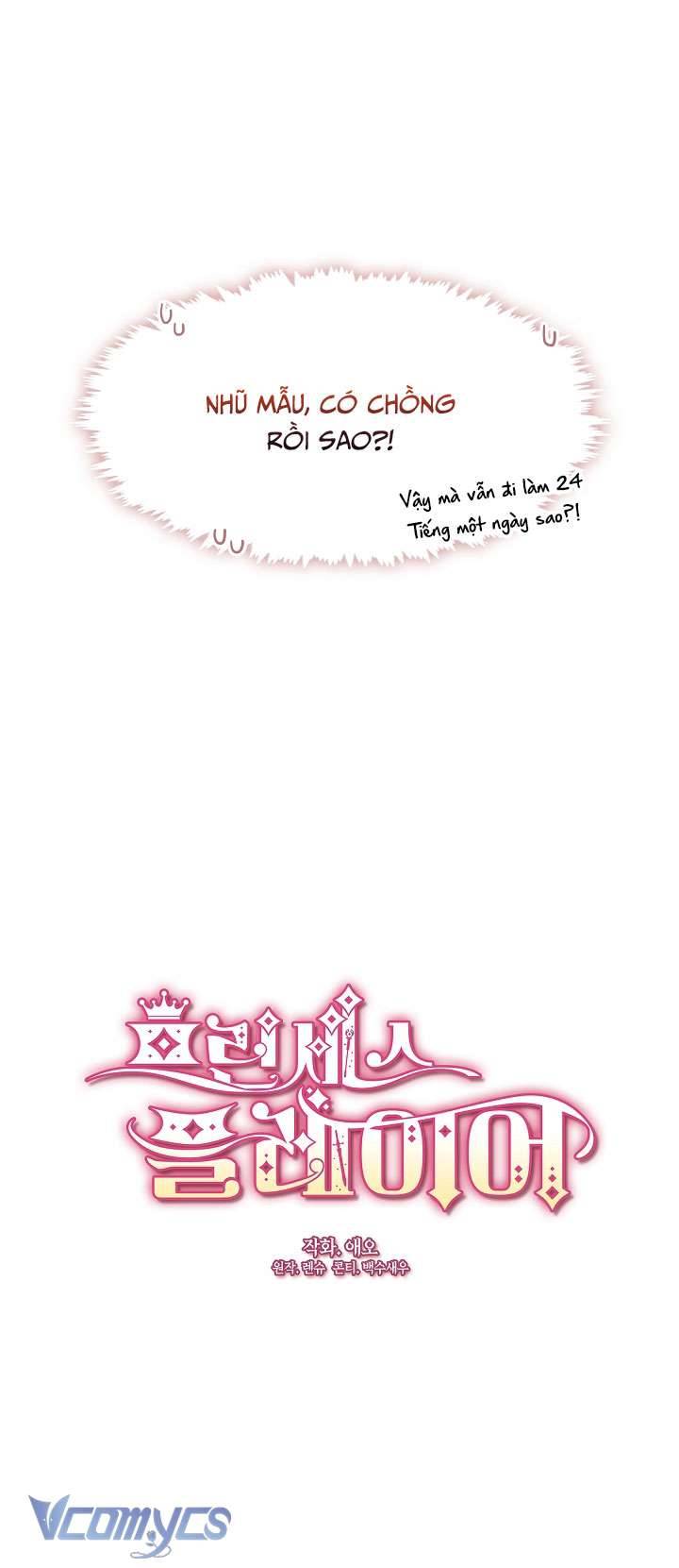 Công Chúa Là Người Chơi Chapter 13 - Trang 3