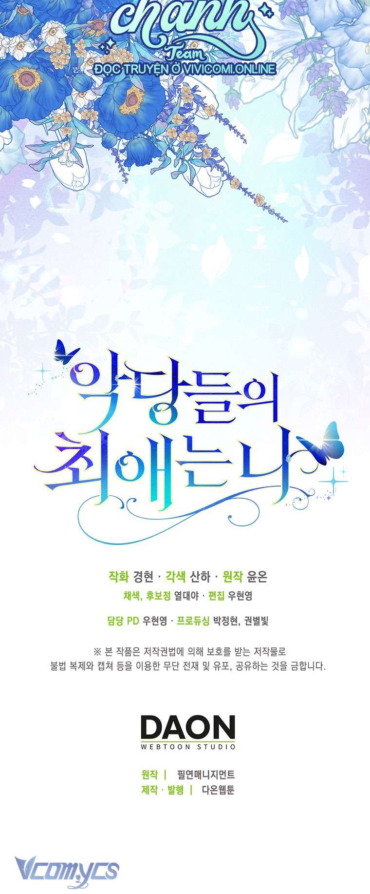 Nhân Vật Phản Diện Đều Thích Tôi Chapter 39 - Next Chapter 40