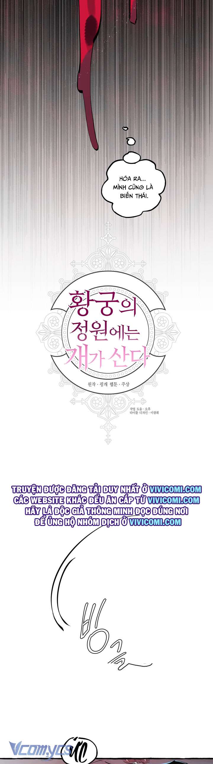 [18+] Hoàng Cung Có Chó Dữ! Chap 33 - Next Chap 34