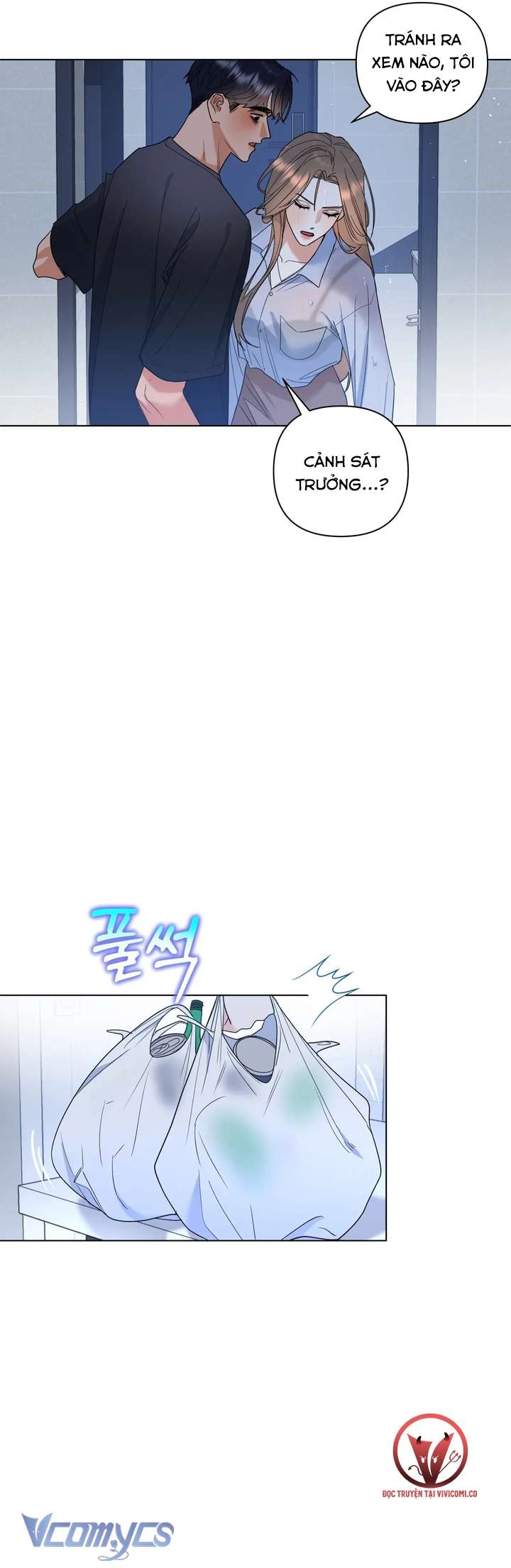 [18+] Viên Cảnh Sát Mà Tôi Ham Muốn Chapter 10 - Trang 3