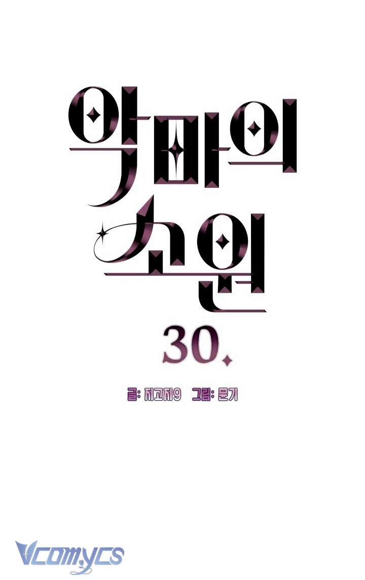 [18+] Mong Ước Của Ác Quỷ Chap 30 - Next Chap 31