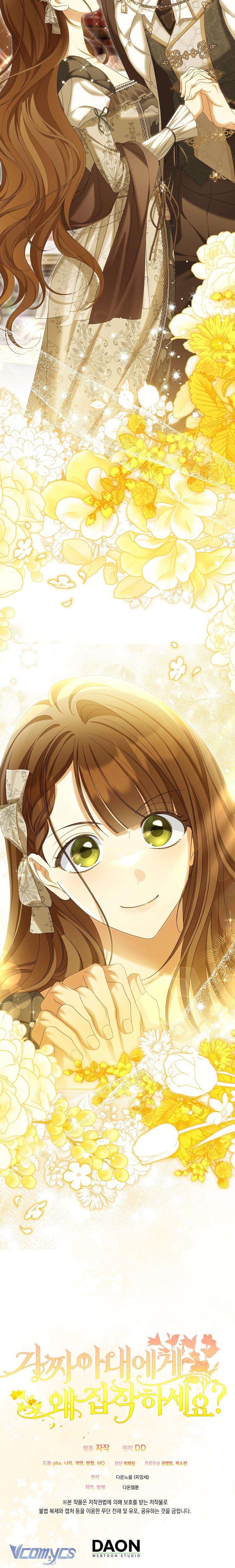 Sao Lại Ám Ảnh Cô Vợ Giả Mạo Quá Vậy? Chap 66 - Trang 4