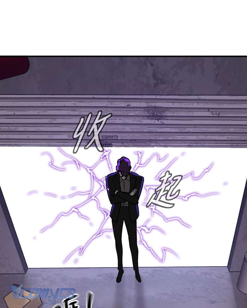 Ác Chi Hoàn Chapter 6 - Trang 4