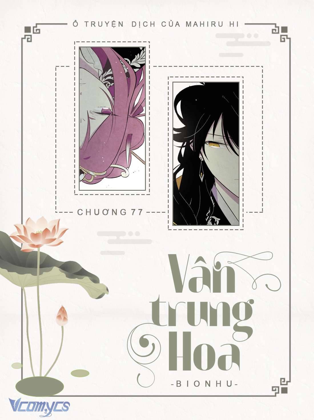 Vân Trung Hoa Chapter 77 - Trang 4
