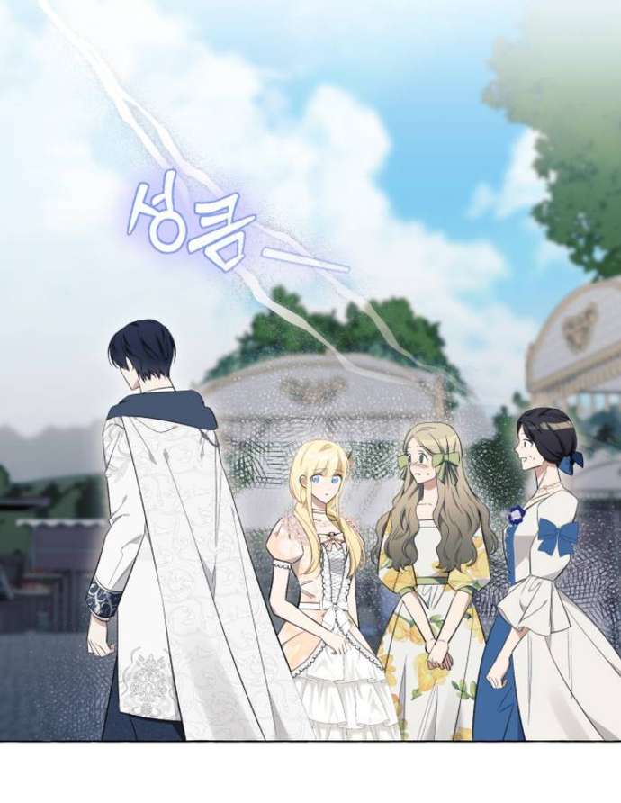 Tôi Tưởng Đó Chỉ Là Tiểu Thuyết Trọng Sinh Bình Thường Chapter 25 - Trang 4