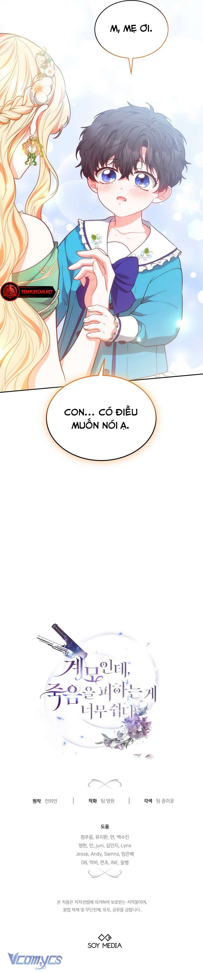 Dù Là Mẹ Kế Nhưng Tôi Thoát Khỏi Cái Chết Rất Dễ Dàng Chapter 48 - Trang 4