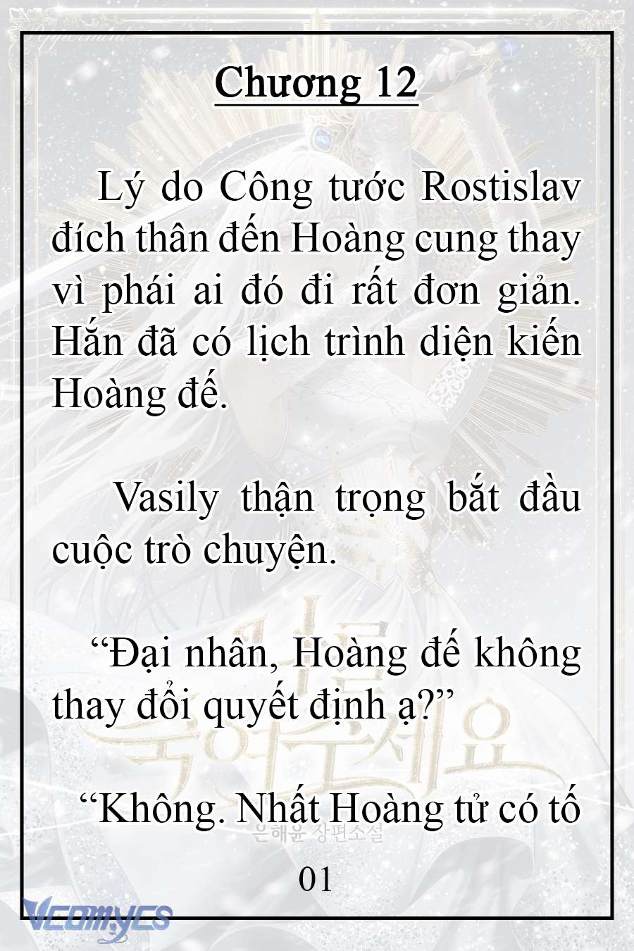 [Novel] Xin Hãy Giết Tôi Chap 12 - Trang 2