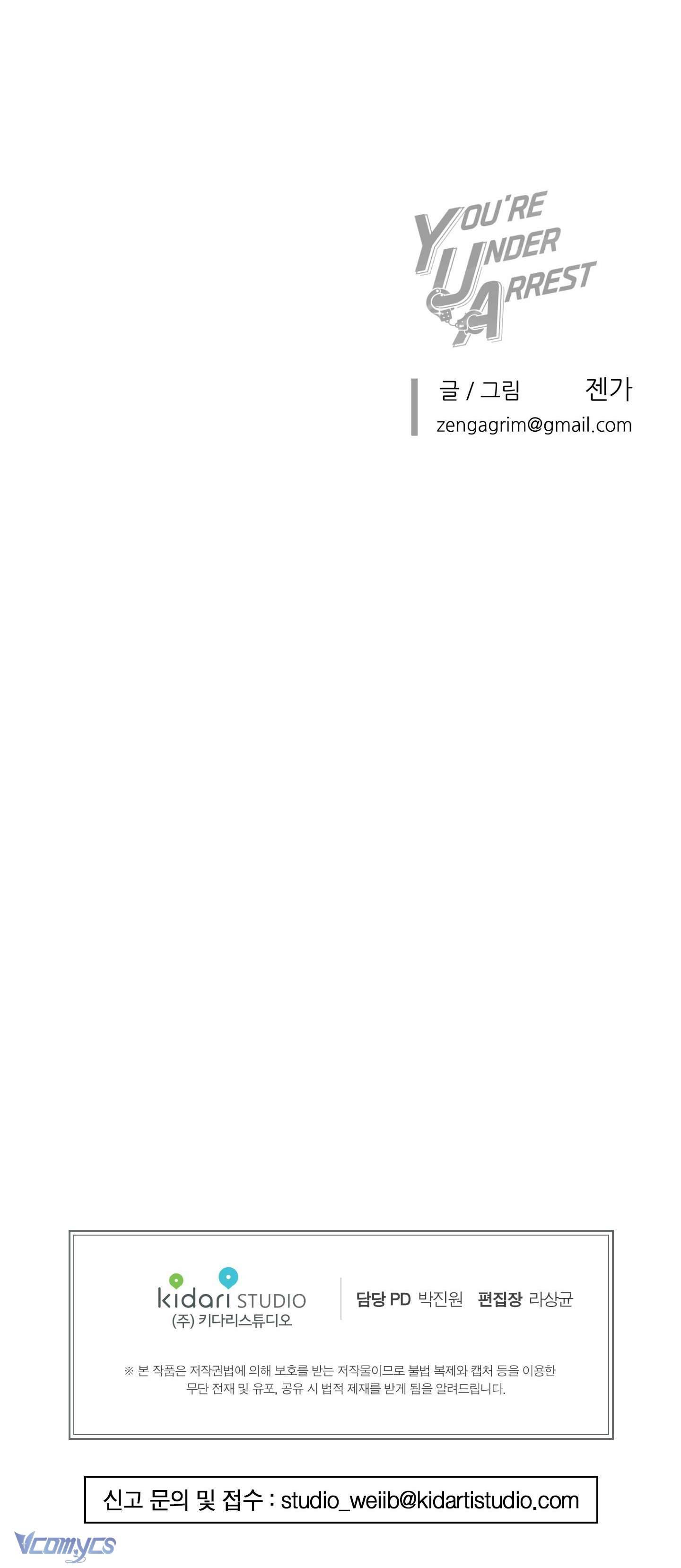 Cậu Đã Bị Bắt! Chap 3 - Next 