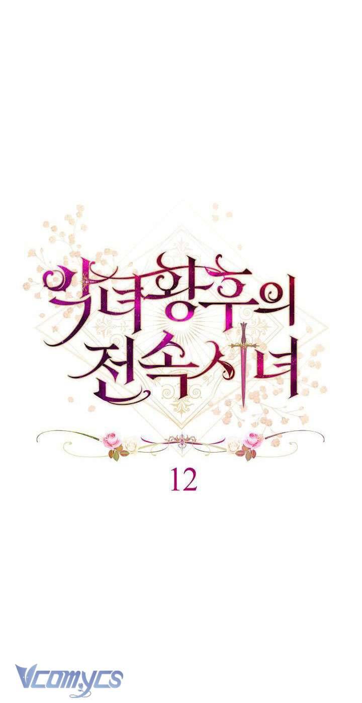 Hầu Gái Độc Quyền Của Hoàng Hậu Phản Diện Chapter 12 - Trang 4