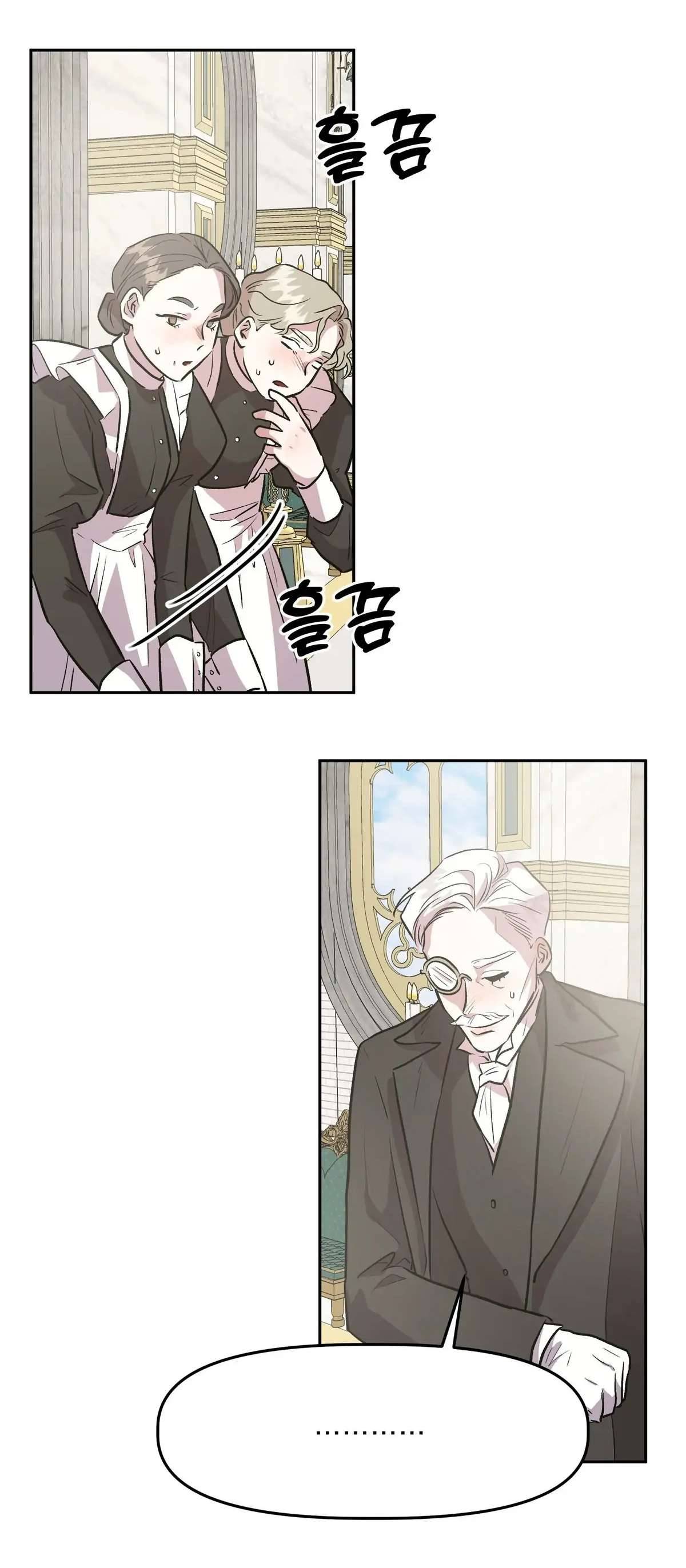 Hoàng Tử Bạch Tuyết Đã Bị Hoàng Hậu Bắt Đi Chapter 8 - Trang 3