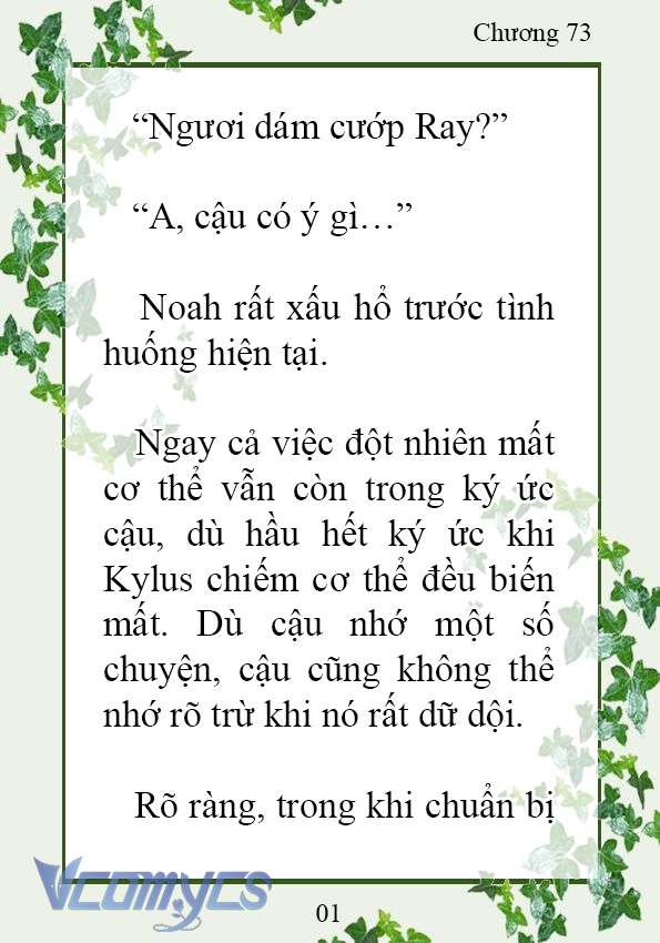 [Novel] Trở Thành Em Gái Của Nam Chính Tiểu Thuyết Đam Mỹ Chap 73 - Trang 2