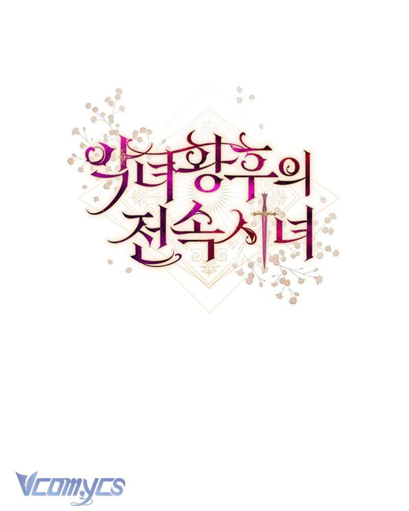 Hầu Gái Độc Quyền Của Hoàng Hậu Phản Diện Chapter 37 - Trang 4