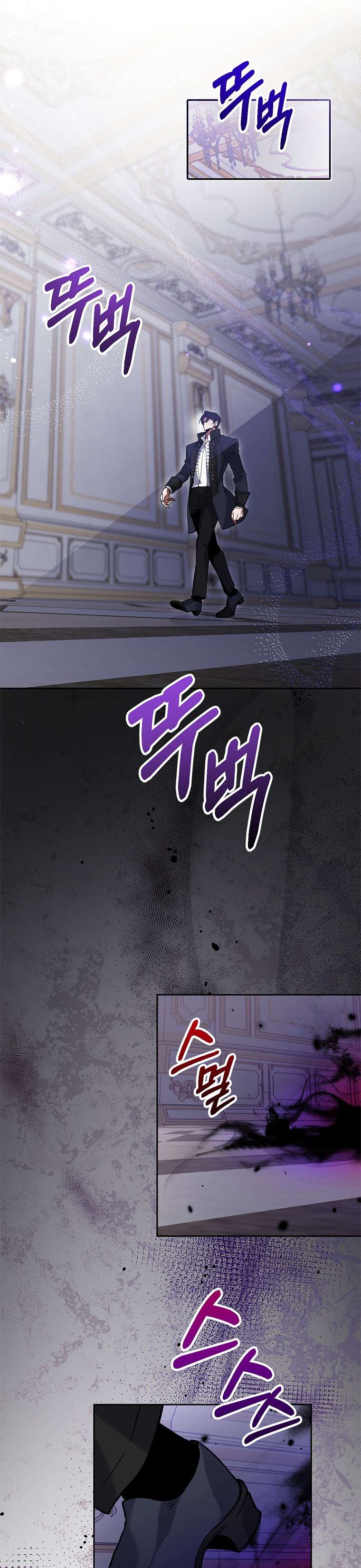 Khi Trái Tim Dẫn Lối Đôi Ta Chapter 4 - Trang 4