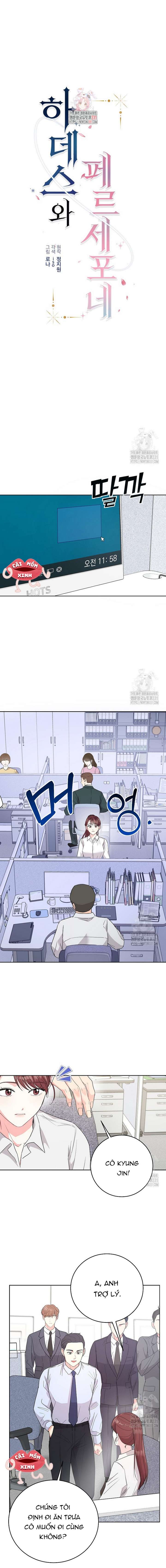 Hades và Persephone Hades và Persephone-Chap 2 - Trang 2