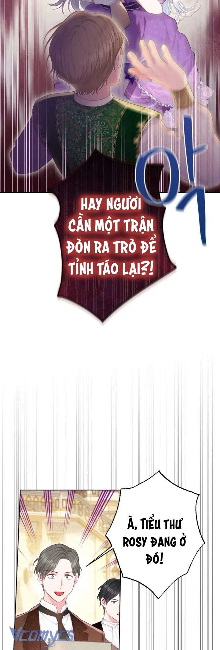 Người Anh Trai Mạnh Nhất Của Tôi Đã Mất Trí Nhớ Chap 6 - Next Chap 7