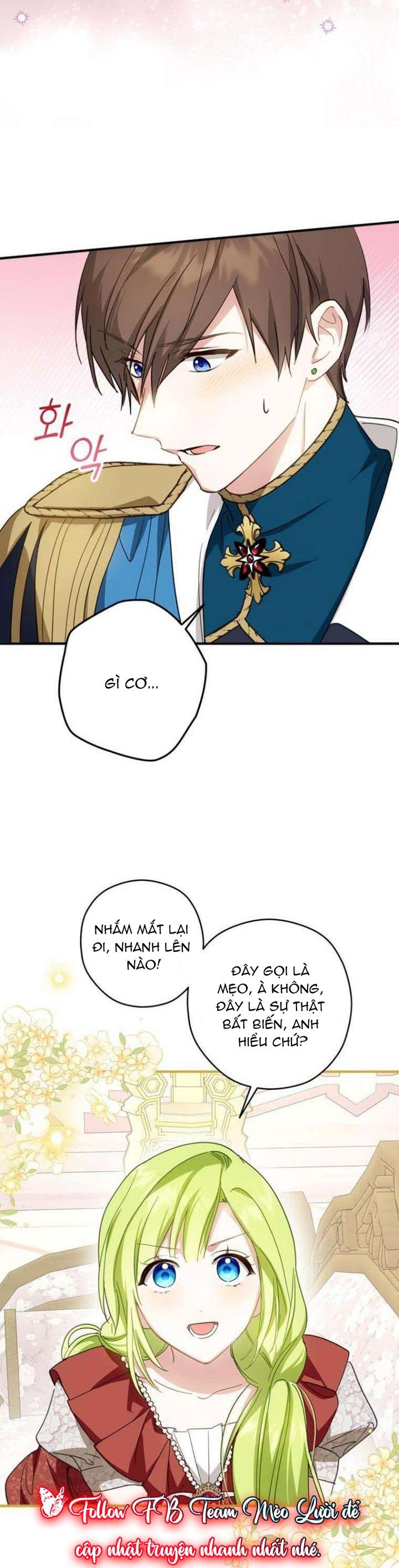 Tôi Đã Bảo Nữ Chính Đang Cải Trang Cơ Mà! Chap 33 - Trang 2