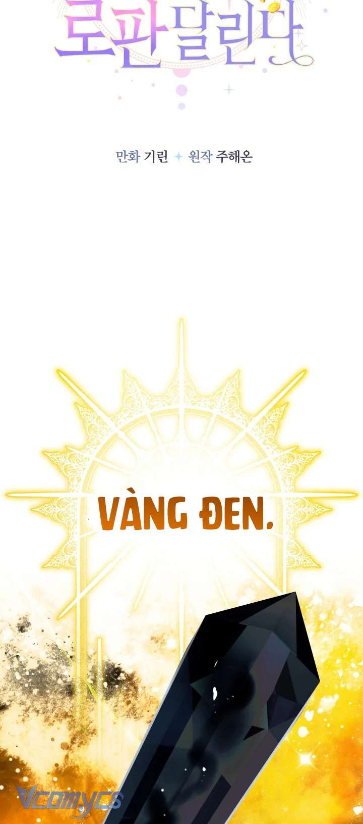 Tiểu Thư Tích Tiền Đi Bụi Chapter 79 - Trang 4