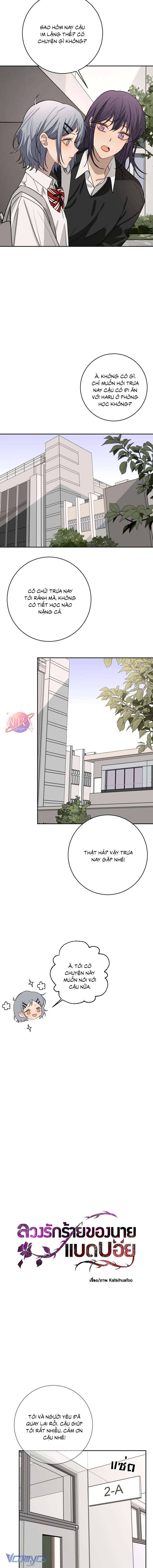 Tình Yêu Giả Dối Của Gã Trai Hư Chap 7 - Next Chap 8