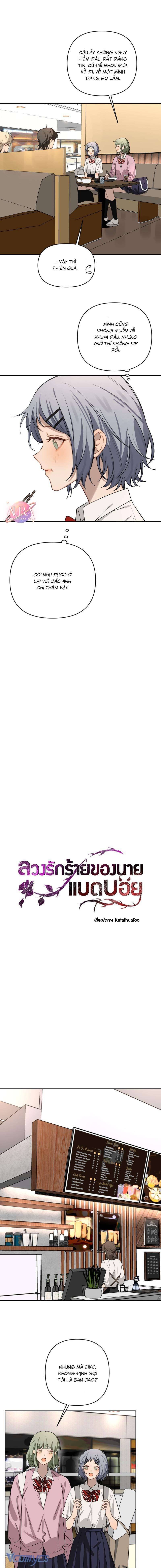 Tình Yêu Giả Dối Của Gã Trai Hư Chap 5 - Trang 2