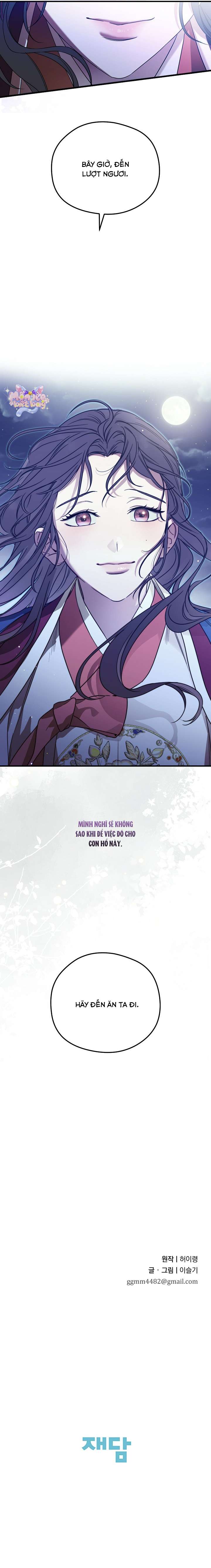 Ta Chỉ Muốn Ăn Em Chap 1 - Next Chap 2