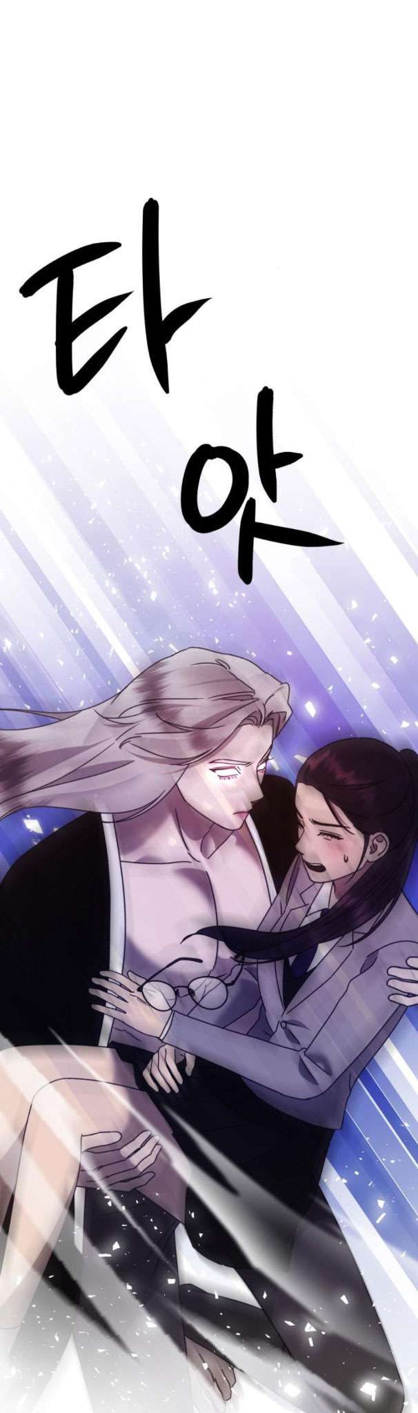 Thần Hổ Jang San Chap 30 - Next Chap 31
