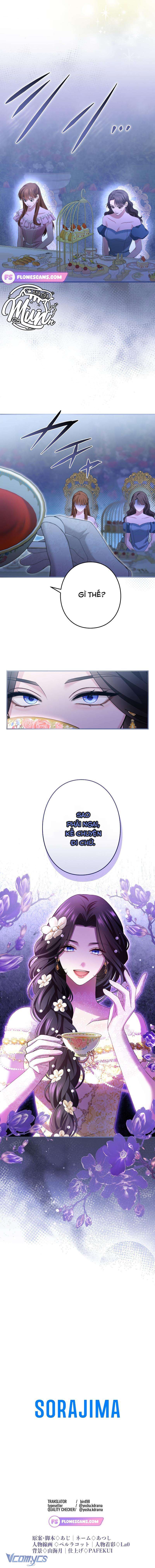 Tôi Không Thể Ngừng Yêu Người Phụ Nữ Độc Ác Nhất Đế Quốc! Chapter 19 - Trang 4