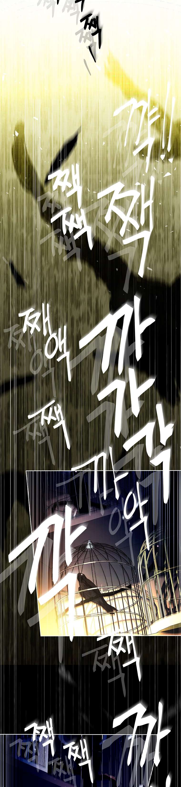 Chồng Ơi, Tại Sao Chúng Ta Không Thể Ly Hôn? Chapter 40 - Trang 4