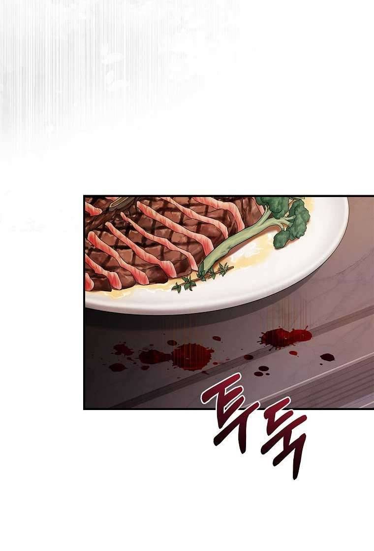 Tôi Đã Tắt Chế Độ Đau Đớn Rồi? Chapter 2 - Trang 4