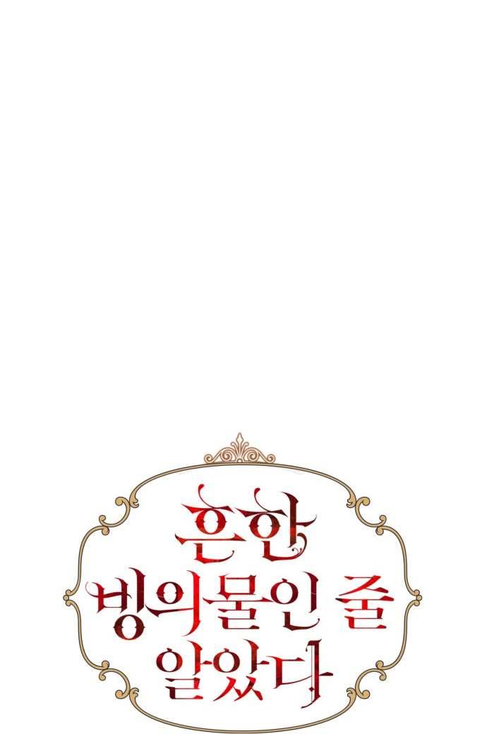 Tôi Tưởng Đó Chỉ Là Tiểu Thuyết Trọng Sinh Bình Thường Chapter 7 - Trang 4