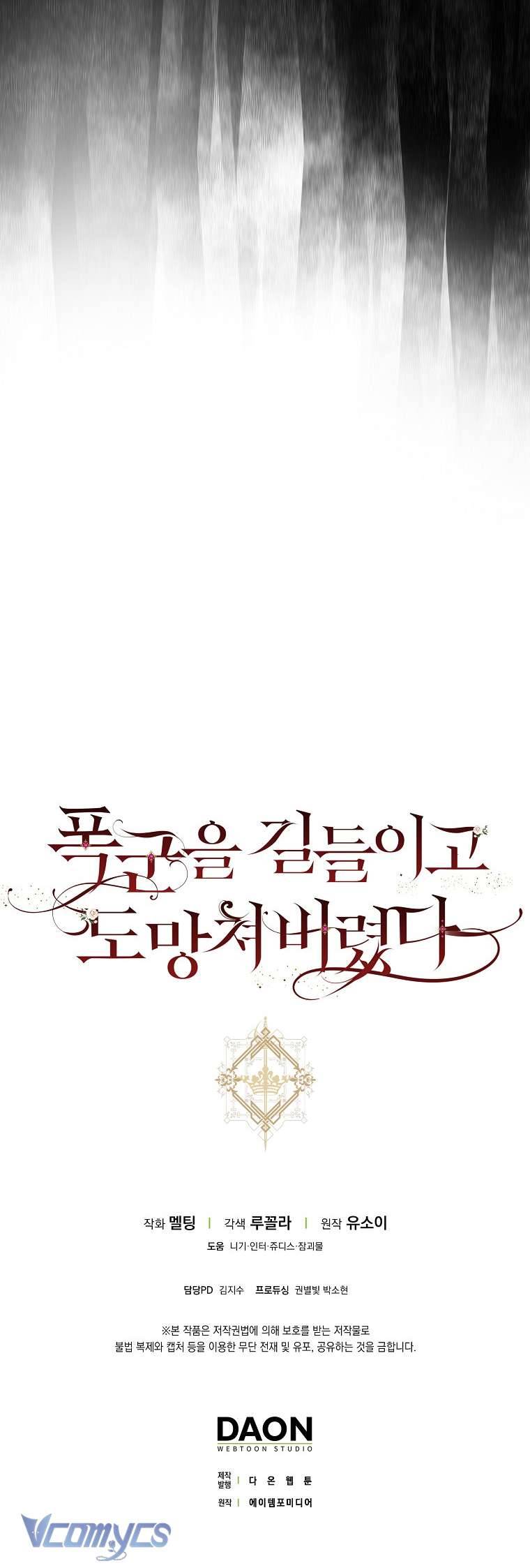 Thuần Hóa Bạo Quân Rồi Bỏ Trốn Chap 95 - Trang 2