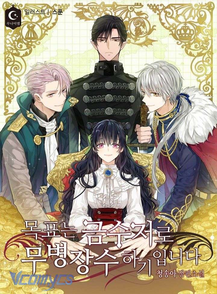 Mục Tiêu Là Cuộc Sống Hoàn Hảo Bất Khả Xâm Phạm Chapter 24 - Trang 4