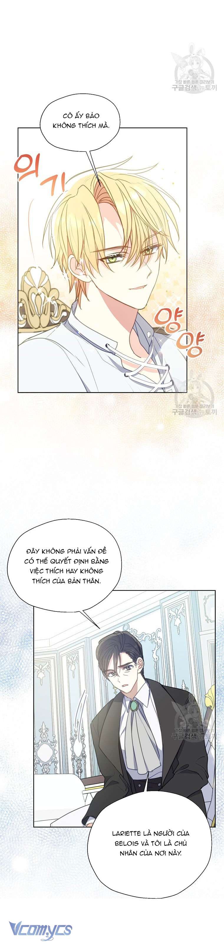 Bệ Hạ Xin Đừng Giết Tôi!!! Chap 93 - Trang 2