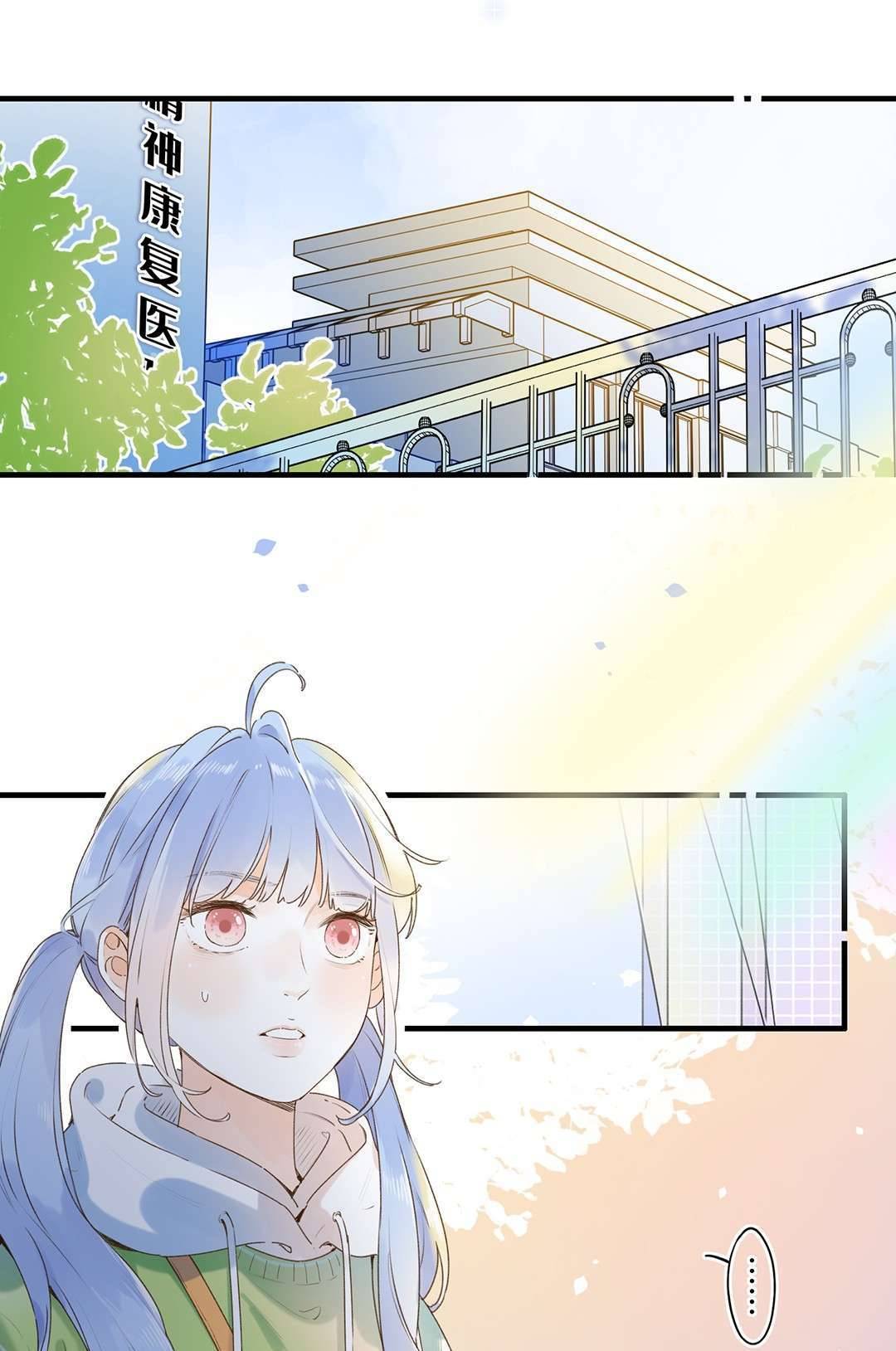 Ánh Sao Phiêu Linh Trong Nước Chapter 29 - Next Chapter 30