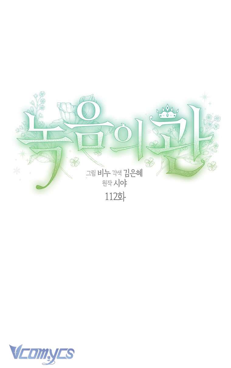 Vương Miện Lục Bảo Chap 112 - Trang 2