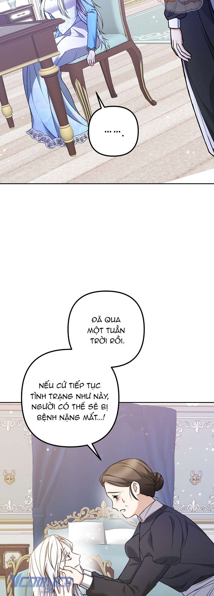 Quái Vật Trong Nhà Kính Chap 1 - Trang 4