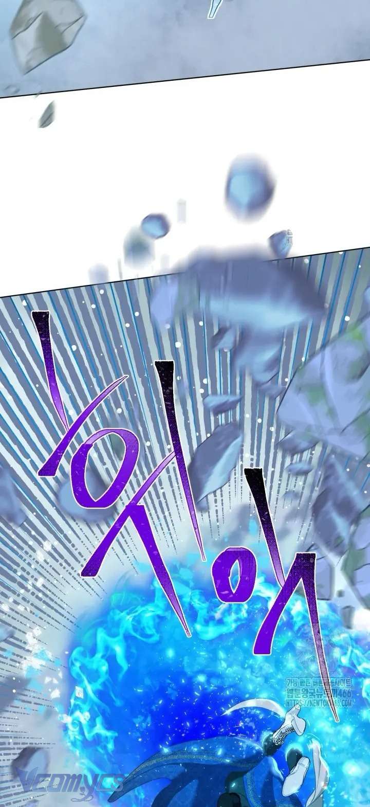 Sự Điều Trị Đặc Biệt Của Tinh Linh Chapter 94 - Trang 4