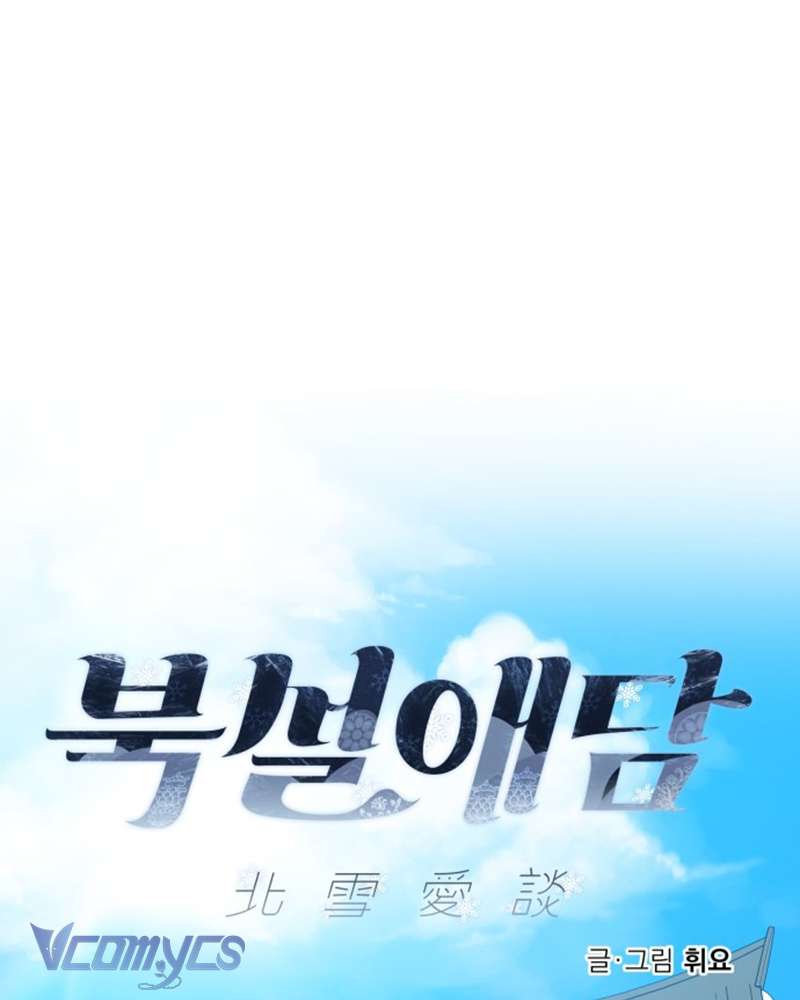 Chuyện Tình Tuyết Phương Bắc Chapter 22 - Trang 4