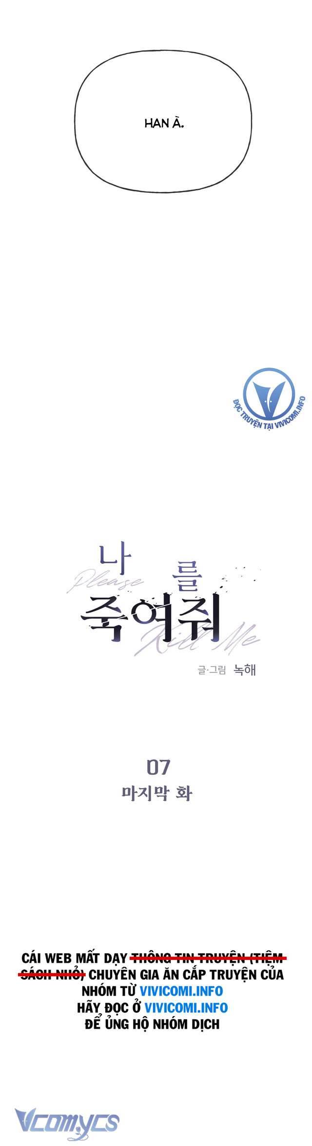 [18+] Hãy Giết Tôi Đi Chapter 7 - Next 