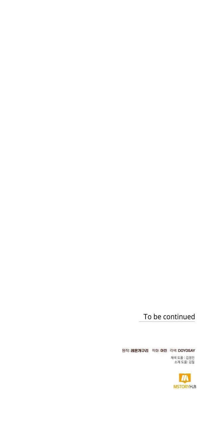 Tôi Tưởng Đó Chỉ Là Tiểu Thuyết Trọng Sinh Bình Thường Chapter 11 - Next Chapter 12